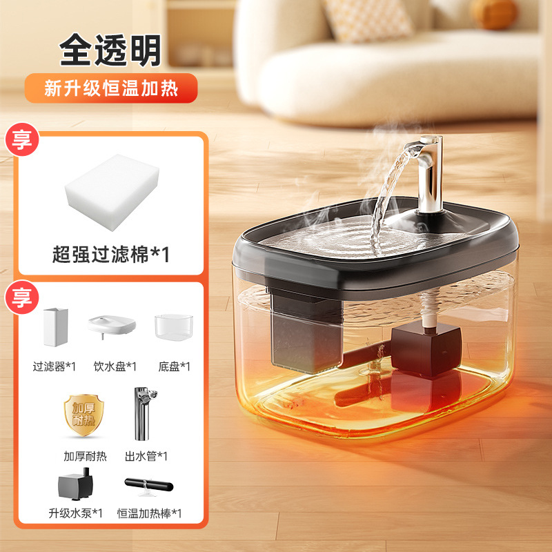 항온모델 [새롭게 업그레이드된 건조방지모델] 흑색투명색상 - 1500ml