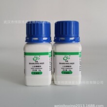 c 2832-45-3 ɫV ɫV xӌԇ HPLC99.5%