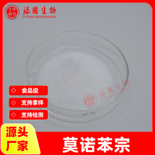 100g/��Ī�Z����99% ��������MBEH ԭ���ṩ���������]