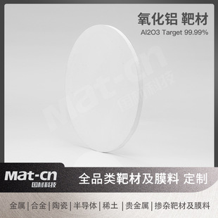 �߼����������X�в��{��ʯ��Ĥ�մɰв�99.99%�o�s�|�����T�Ӳ���