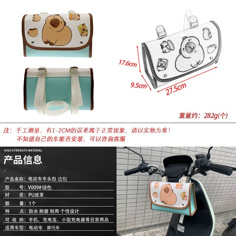 Cross-Border Hot-Selling Electric Vehicle Front Waterproof Bag Motorcycle Bicycle Universal Large-Capacity Storage Bag