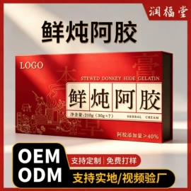 非处方滋补膏;阿胶;参类滋补品