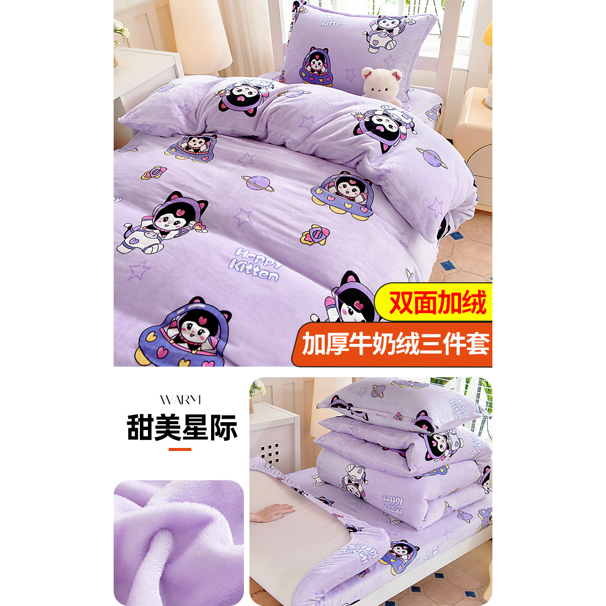 Dormitorio de estudiantes de invierno tres piezas de cama de cama de cama de estilo de cama de gaesa más vello espeso vello de leche de coral vello sábanas de cama única cubierta