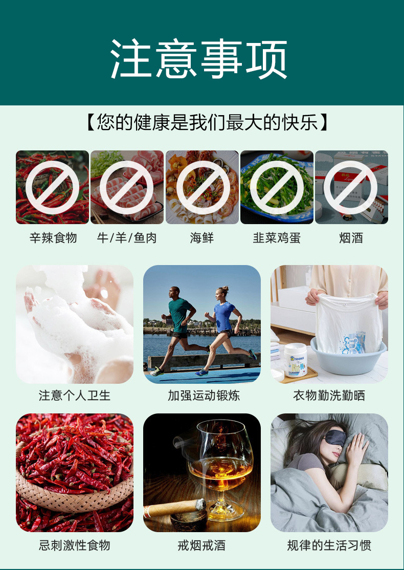 Yao Benren Skin Itch Relief Ointment External Use Herbal Cream 20g for Itchy Uncomfortable Skin specifications