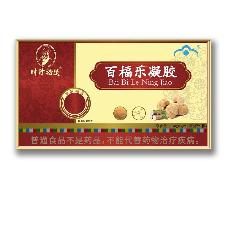 时珍拾遗百楅乐胶囊8.4克 厂家直销可批可代发|undefined