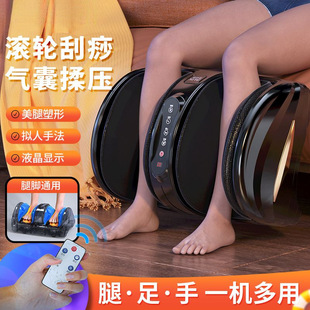 Leg and Foot Dual-Use Foot Massage Machine Massager Leg Foot Foot Foot Massage Instrument Calf Kneading Manufacturer Dropshipping