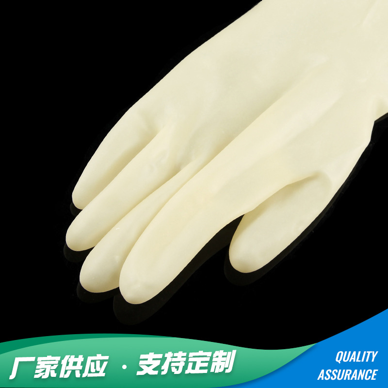 橡皮长臂工作手套 男女劳保手套 乳胶作业手套