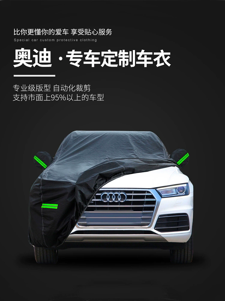 Audi A6L A3 A4L Q2L A8L Q3 Q5L Q7 специальный автомобильный чехол для защиты от солнца и дождя