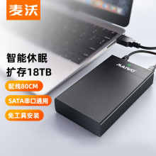 KSY K3568A USB3.0移动硬盘盒 通用2.5/3.5英寸SATA硬盘