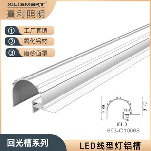 ���������o߅��o�����͏d�ع��X��Ƕ��ʽ����픟��^��LED�����