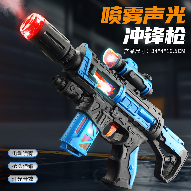 Camouflage submachine gun, spray with light music, vibration