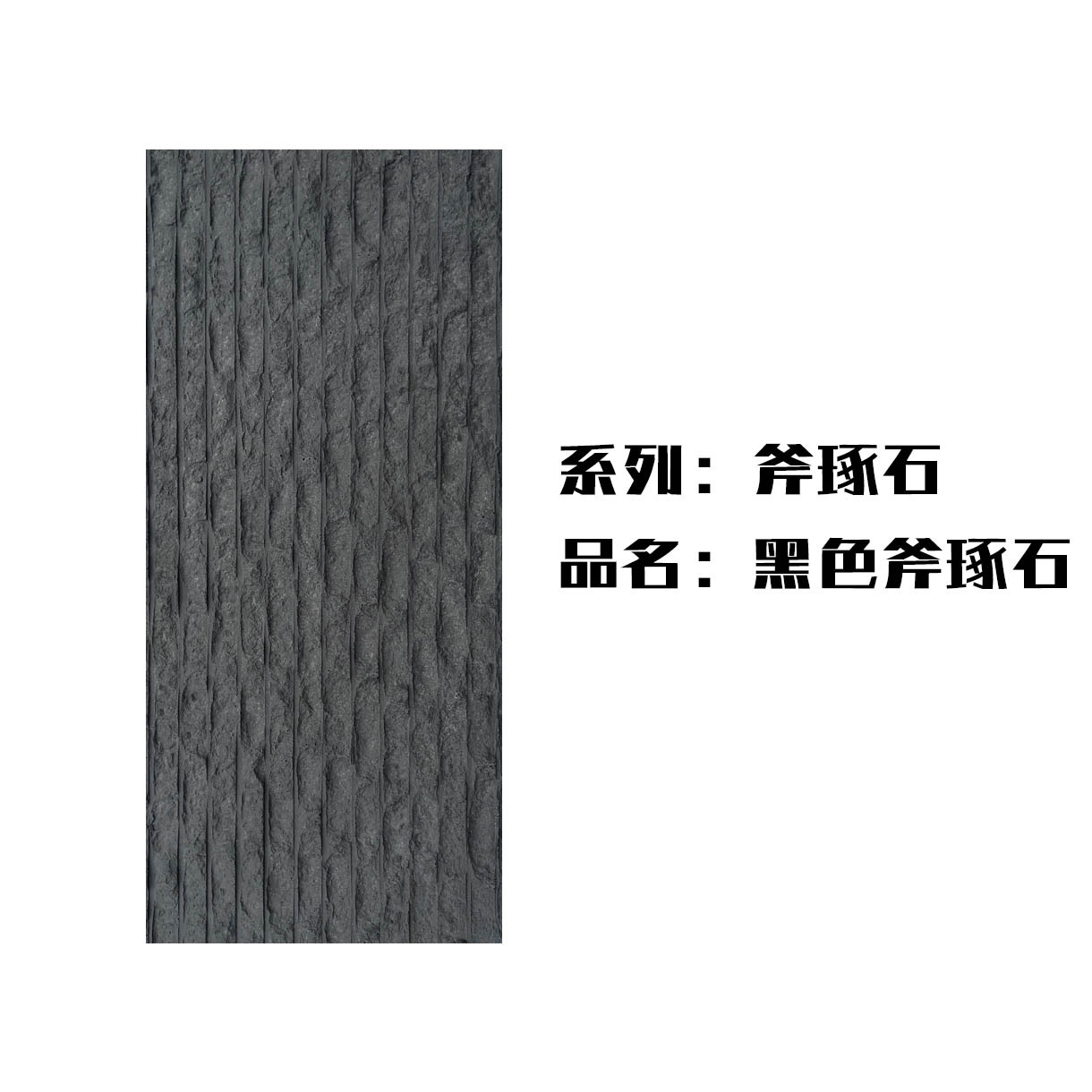 Piedra suave y flexible, revestimiento de travertino, nueva línea de piedra blanda, fondo de losa de piedra, azulejos de pared exterior, porcelana blanda decorativa, roca Ying'an