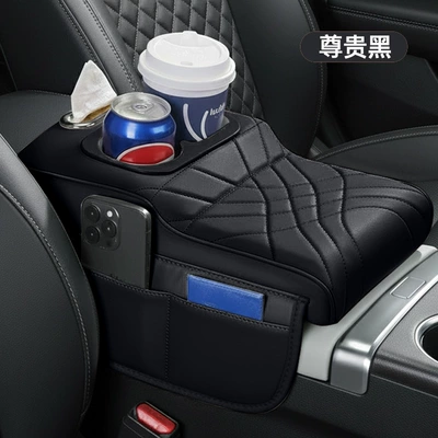 Armrest box Pad, Seat Middle Elbow Rest - color-cup-horizontal-style-noble-black-tissue-box-water-cup-holder
