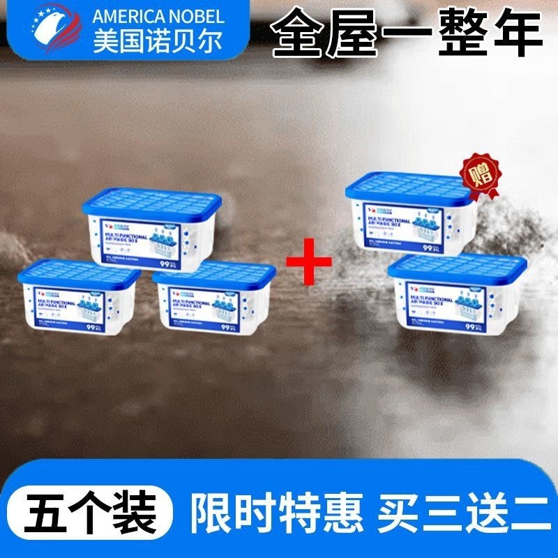 2025吸力全自动空气除尘机续航布毛清除免手打扫魔盒|undefined