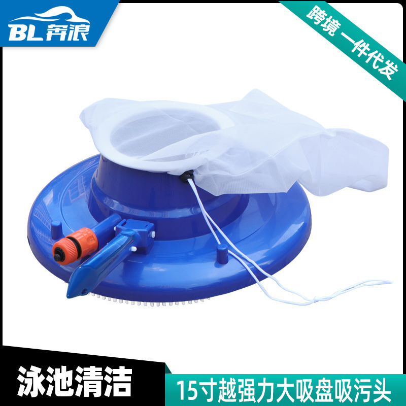 Amazon's Best-Selling Swimming Pool Cleaning Tool, Swimming Pool Cleaning, Stain-Absorbing Head with Handle, Mesh Bag, Swimming Pool Suction Head