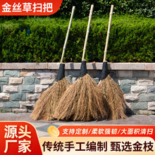 厂家批发环卫扫把金丝草扫把手工竹扫把加大天然手工编织大竹扫把