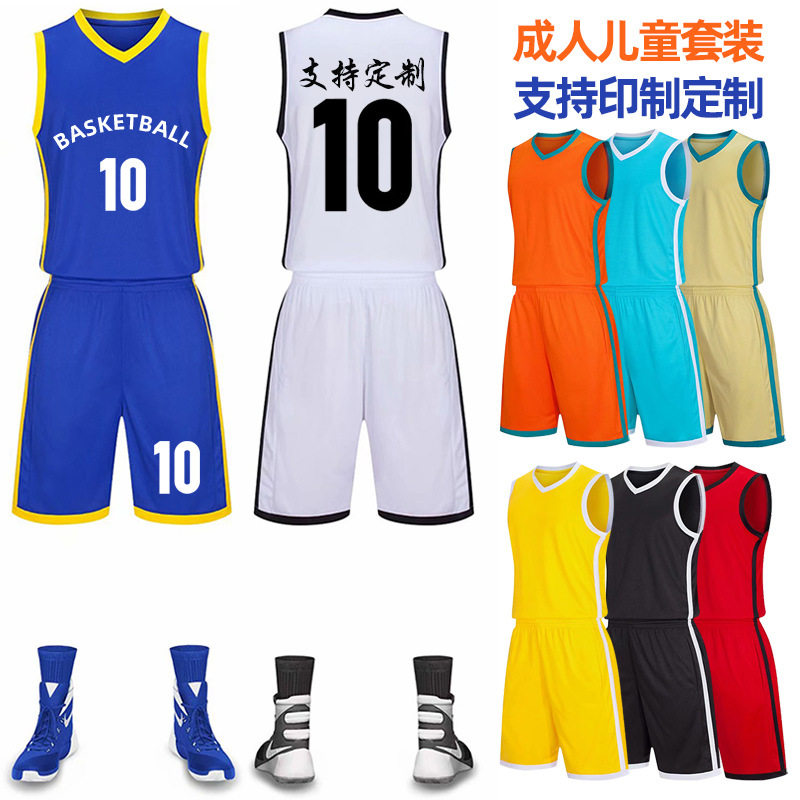 Basketball Uniform Suit Men's Jersey Game Team Uniform Women's Printed Training Uniform Sports Vest Trendy Children's Clothing Summer