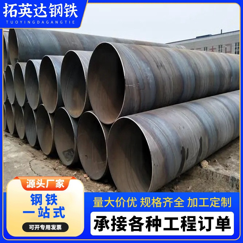 佛山消防工程专业涂塑钢管给排水螺旋涂塑钢管地埋涂塑钢管厂家