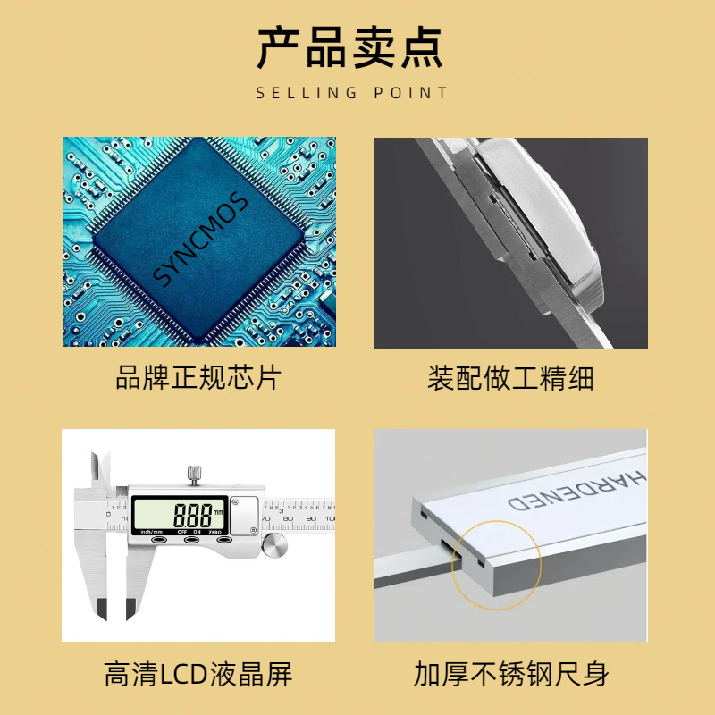 ✅厂家直供不锈钢卡尺高精度数显卡尺工业级家用150mm珠宝游标卡
