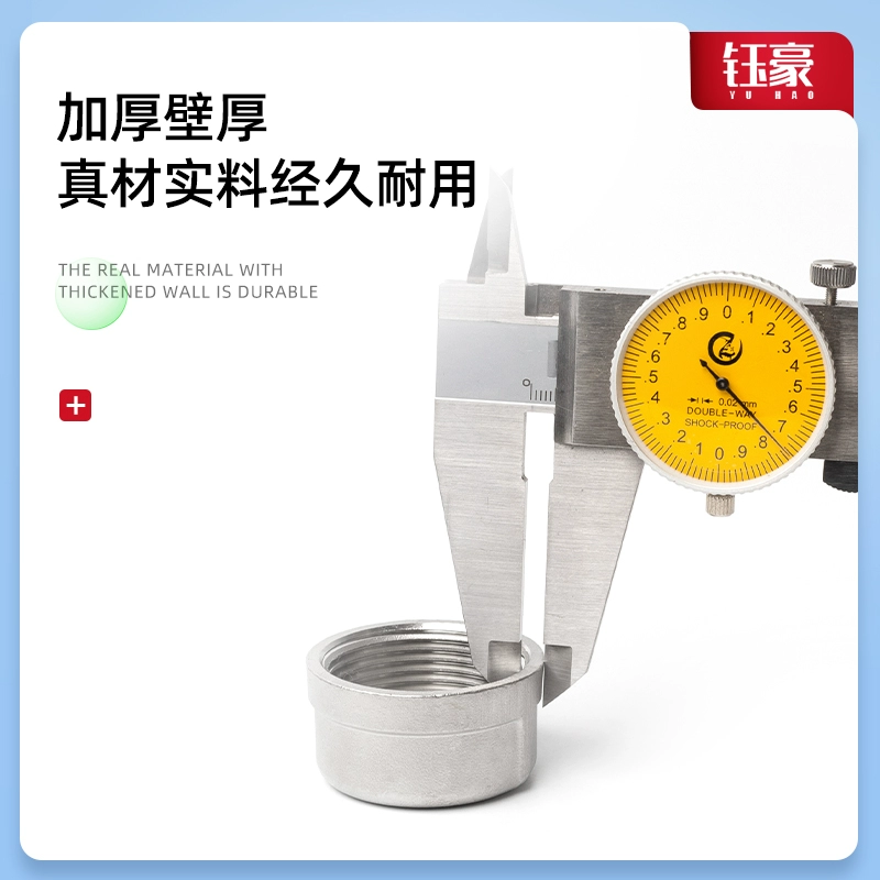 304 stainless steel inner wire pipe cap internal thread stuffy cap plug water pipe stuffy thread buckle plug accessories connector 4 points