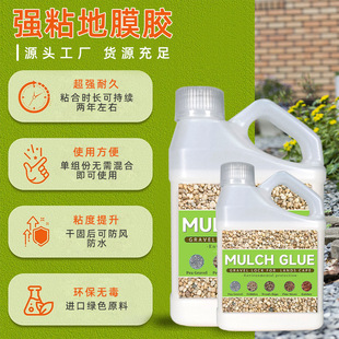 �羳���R�d�νM�ֵ�Ĥ�zˮ����Һ�@�քe��·��ɰʯ�[ʯ�̶����S��