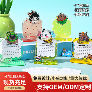 New Acrylic Table Calendar Clip Desktop Ornament Acrylic Tablet Decorative Post-it Note Clip Student Record Clip