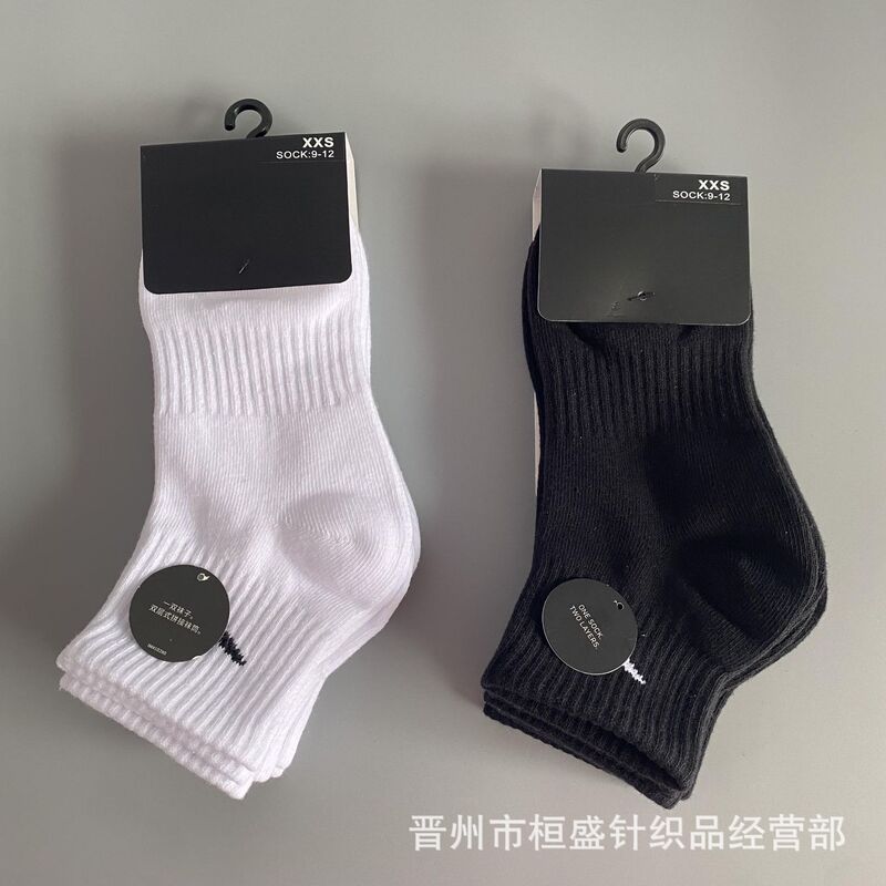 Su Wan Nexter children's socks boys and girls sports socks four seasons black and white tide socks a generation of hair