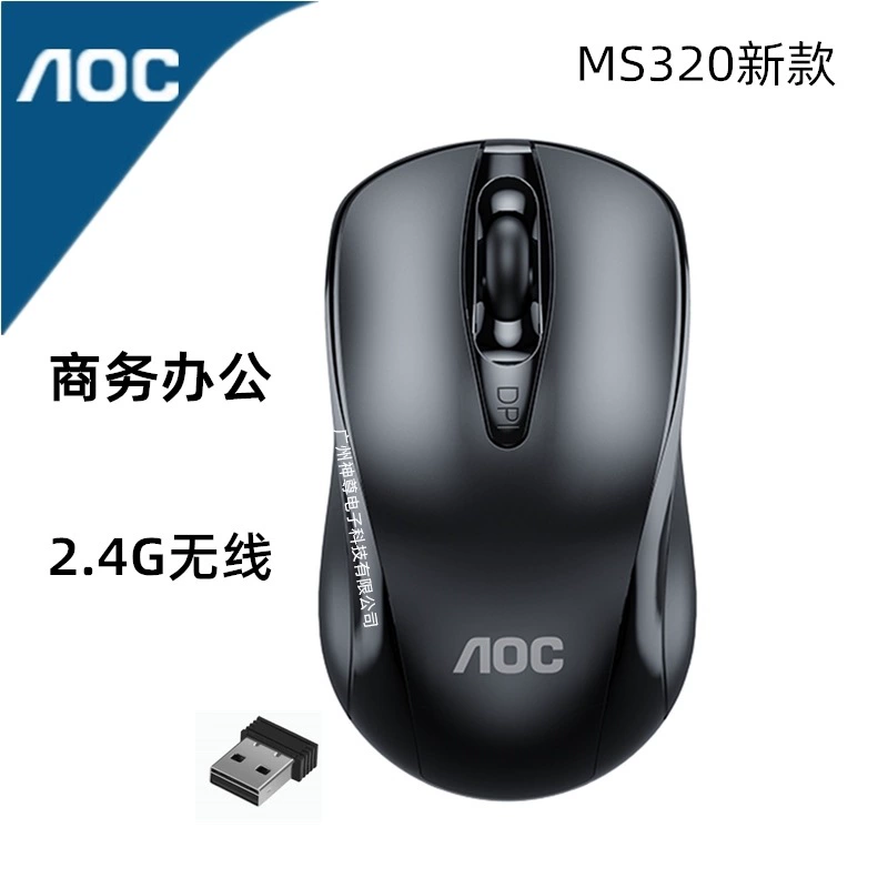 Современный компьютер AOC MS320, беспроводная мышь 2.4G для ноутбука, офис, бизнес, домашний всё-в-одном
