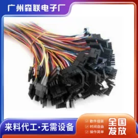 电子组装加工;电子焊接加工