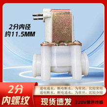 ����늴��y2�փɷփ��ݼyG1/4 DN8��ˮ�C�ˮ�C�Mˮ��ˮ�y����