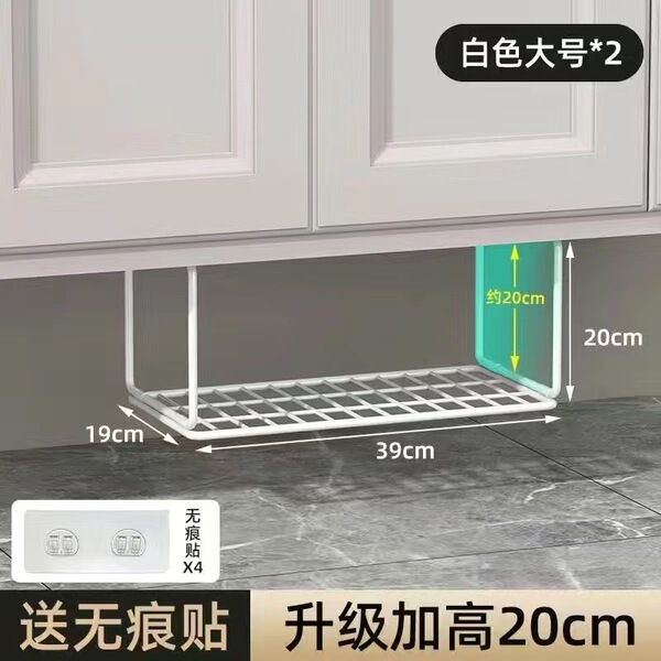 Basin storage rack basin bathroom cabinet under the basin rack…