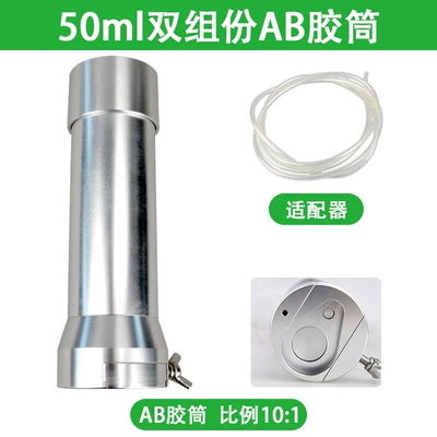Automatic Manual Dispensing Machine, Pneumatic, Yapışqan paylayıcı adapterlər - ab-glue-dispensing-machine-accessories-50ml-101-pneumatic