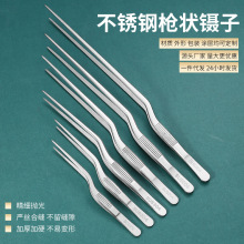 不锈钢镊子抢状弯头直头眼科防滑电器维修批发水草长夹子一件代发
