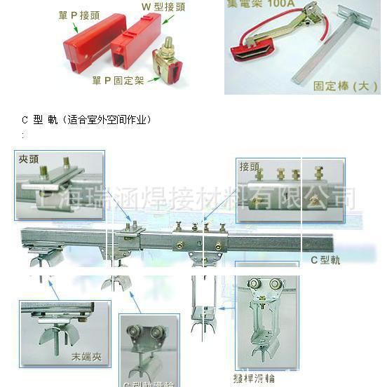供应原装KYEC C40 C型轨   3米/件 4米/件  台湾坤溢电轨配件