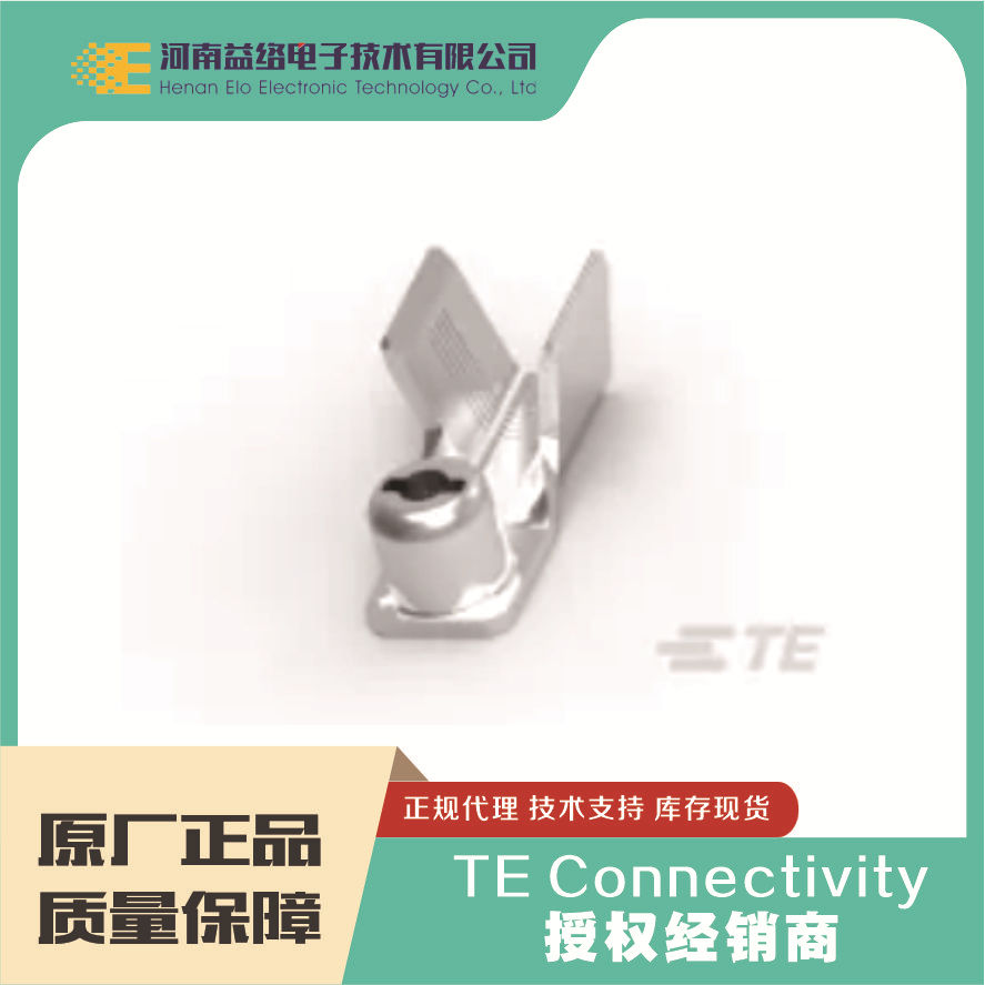 TE/̩�� 2141211-2 ��������  ��ʵ��� ԭ���ֻ������