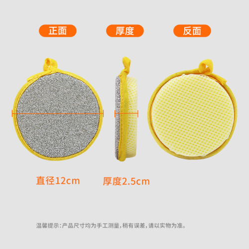 Cross-border Yuanbao towels Kitchen double-sided dishwashing rag round sponge scrubber Dishwashing towel cleaning abrasive sponge