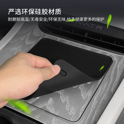 Anti-Slip Mat, Central Control Car – Anti-slip mat