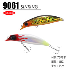 Luya bait submersible minnow hard bait fake bait bionic bait 75mm/8g white striped bait 9061