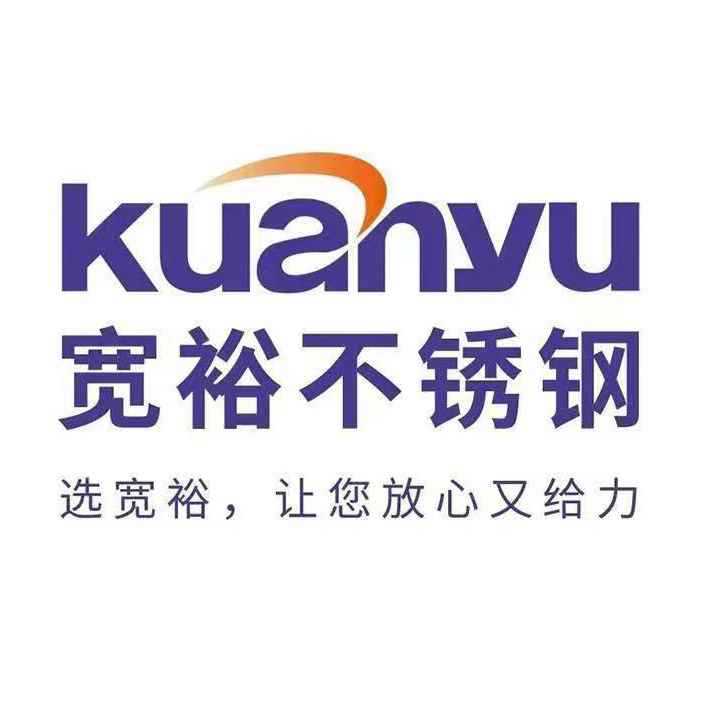 广东宽裕管业科技有限公司店铺推荐