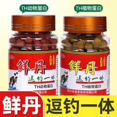 谷道香鮮丹怠け者の粒餌フック