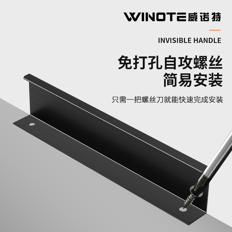 現代簡約拇指款通櫃門隱形拉手封邊隱藏通頂櫥櫃衣櫃門嵌入式把手