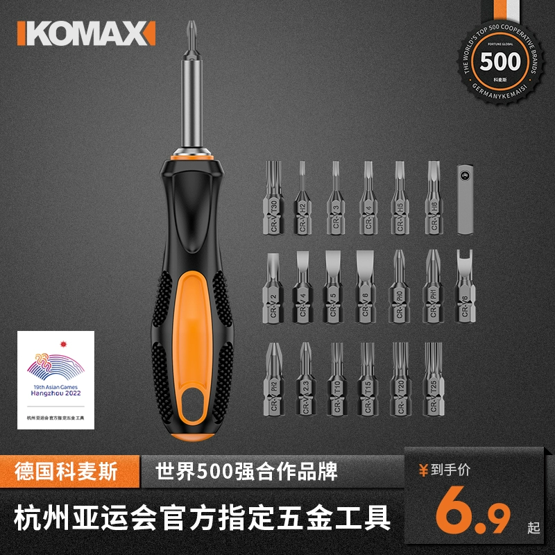 Screwdriver, tools set