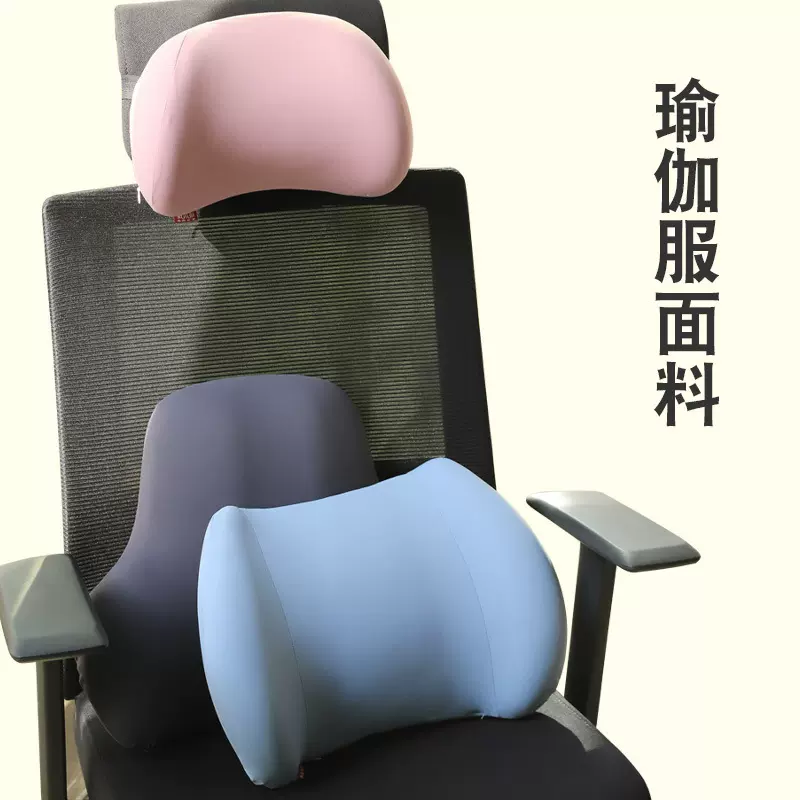 简约加高纯色记忆棉腰靠 康乐屋办公室车内车用靠腰靠垫靠背批发
