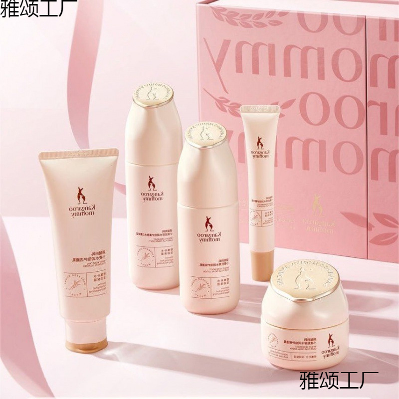 袋鼠妈妈小麦孕妇护肤套装补水保湿专用化妆品舒缓护肤品水乳可用