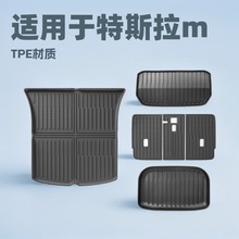 �m�����˹��ModelY3���°�����|TPEǰ��β��|�_�|���bѾ���