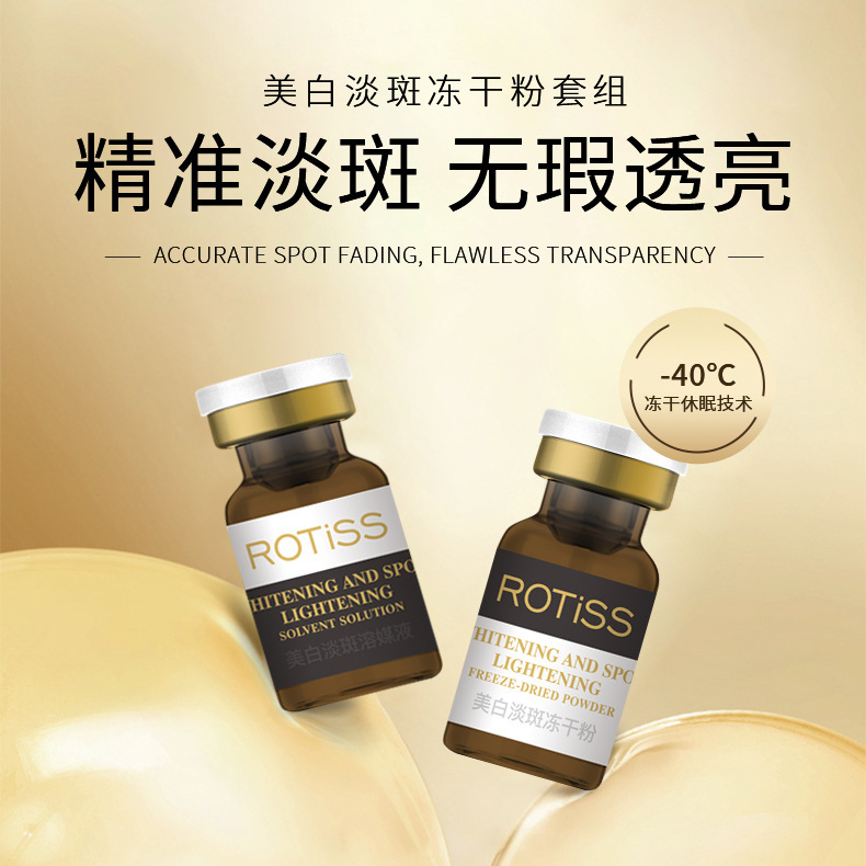 Beauty Salon Water Light Original Solution Hydrating, Moisturizing and Diluting Fine Lines Rotiss Whitening and Lightening Freeze-Dried Powder Set Essence