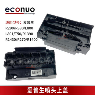 �m�Ð��������^�wR1390R290R330 L800L801T50R270R1400���^���w