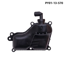 PY01-13-570  ���������Դ������������ܳ�����ͨ�緧 PY0113570