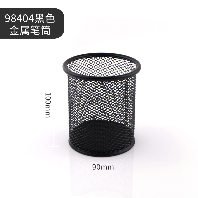 원형 펜홀더 98404 - 1개