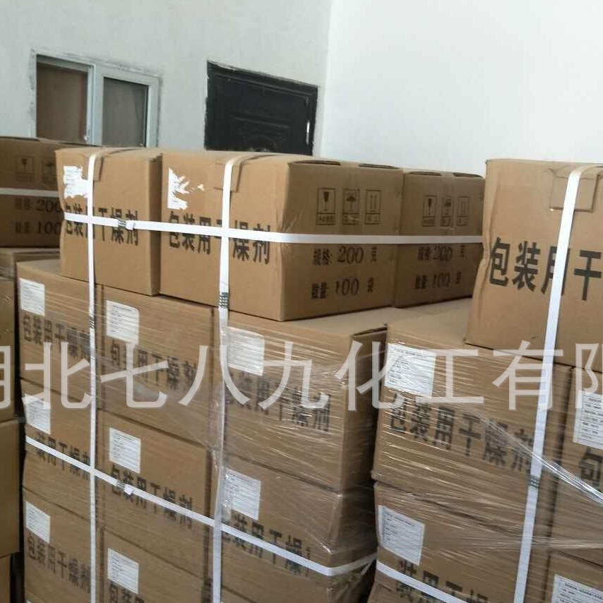 硅胶干燥剂 变色硅胶 吸附材料   矿物干燥剂  各种大小干燥剂